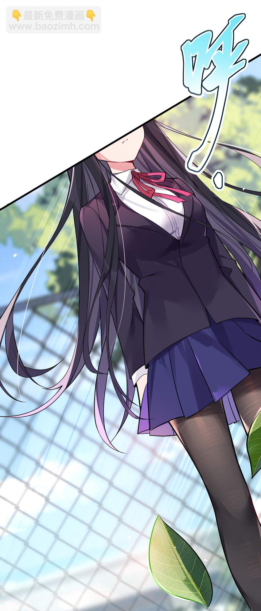 001 开头就突然被告白的我(1/2)-第2话