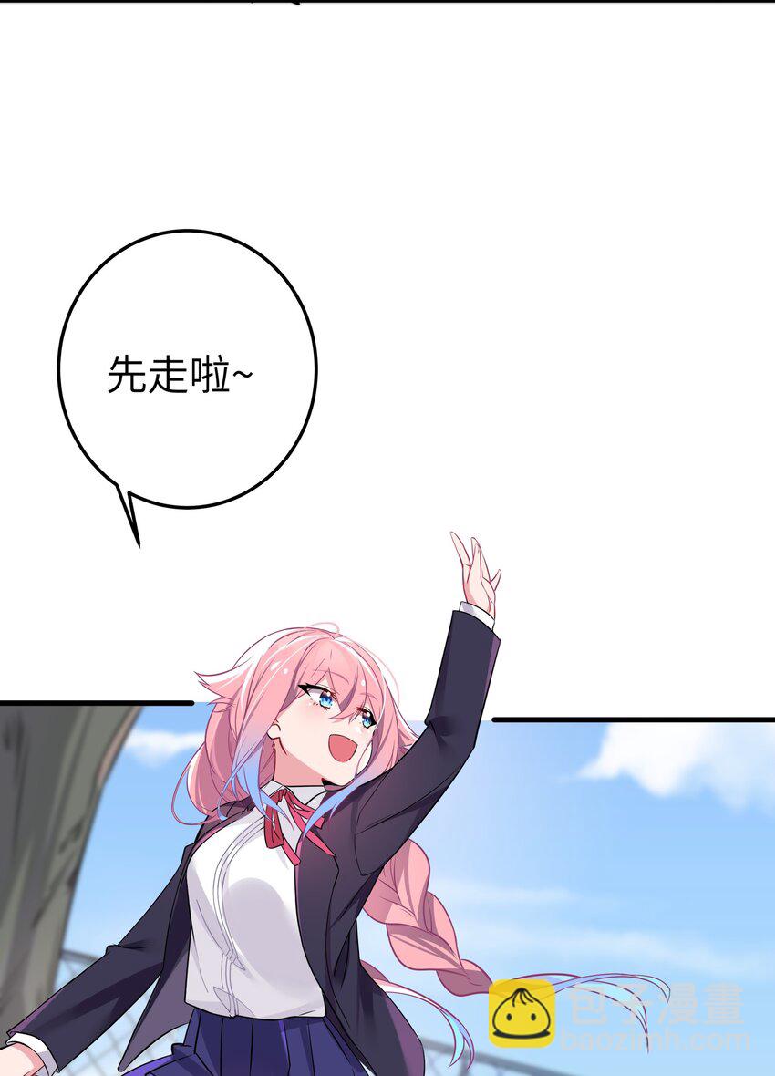 001 开头就突然被告白的我(1/2)-第2话