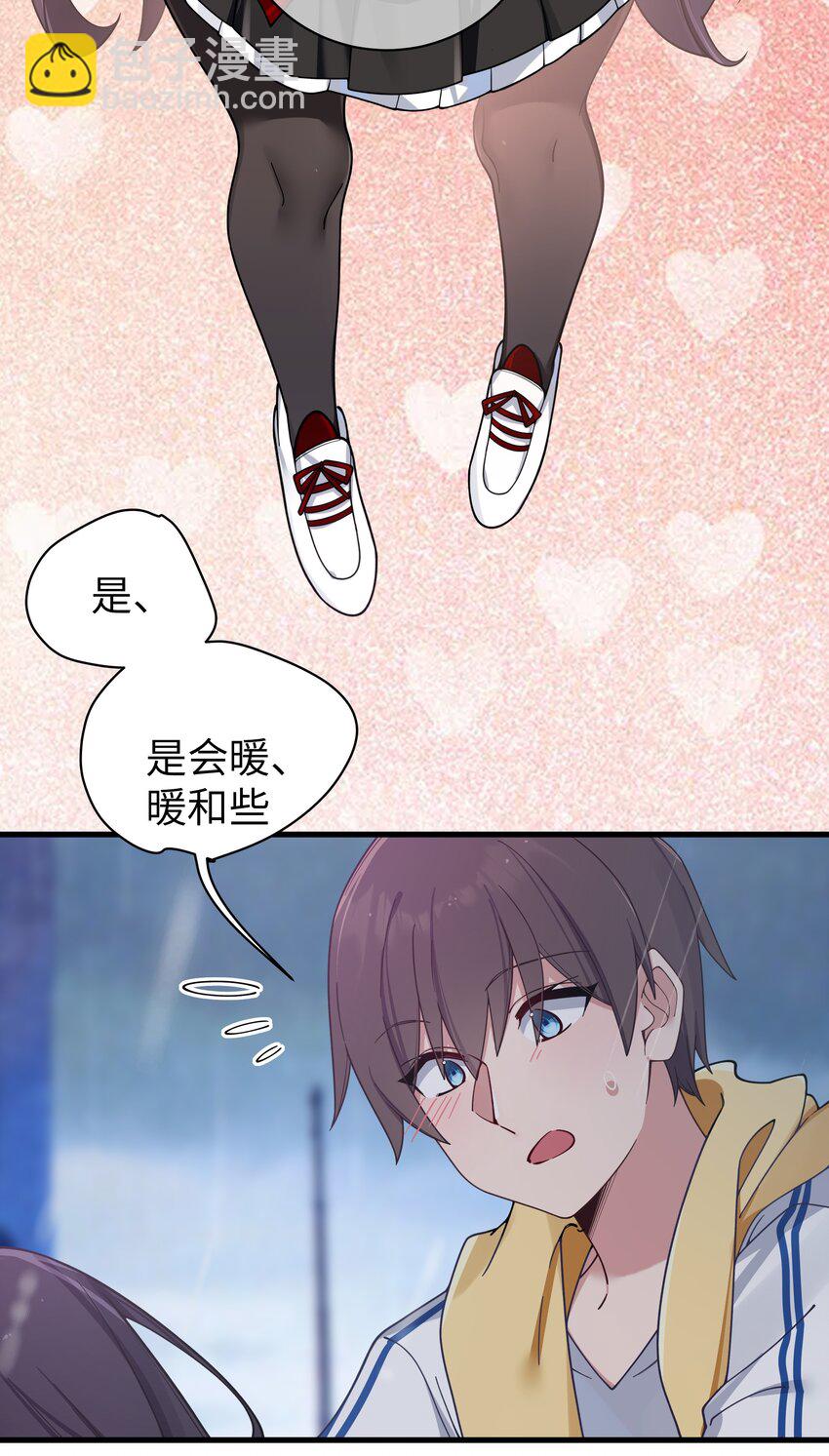 092 我愿一直陪在你身边。(1/2)-第98话