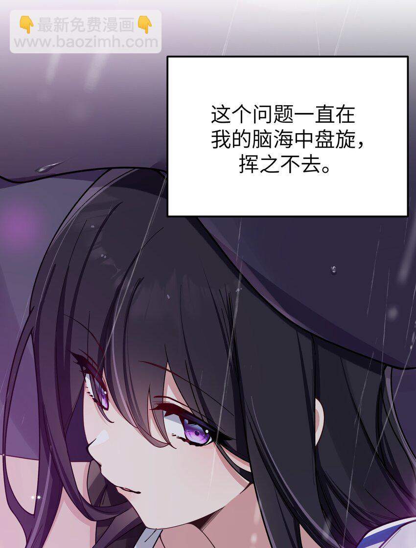 092 我愿一直陪在你身边。(1/2)-第98话
