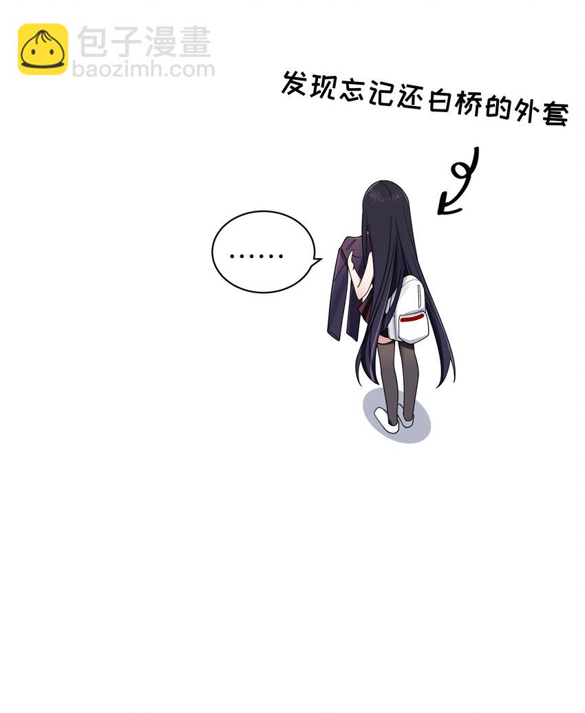092 我愿一直陪在你身边。(1/2)-第98话