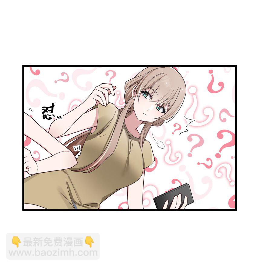 092 我愿一直陪在你身边。(1/2)-第98话