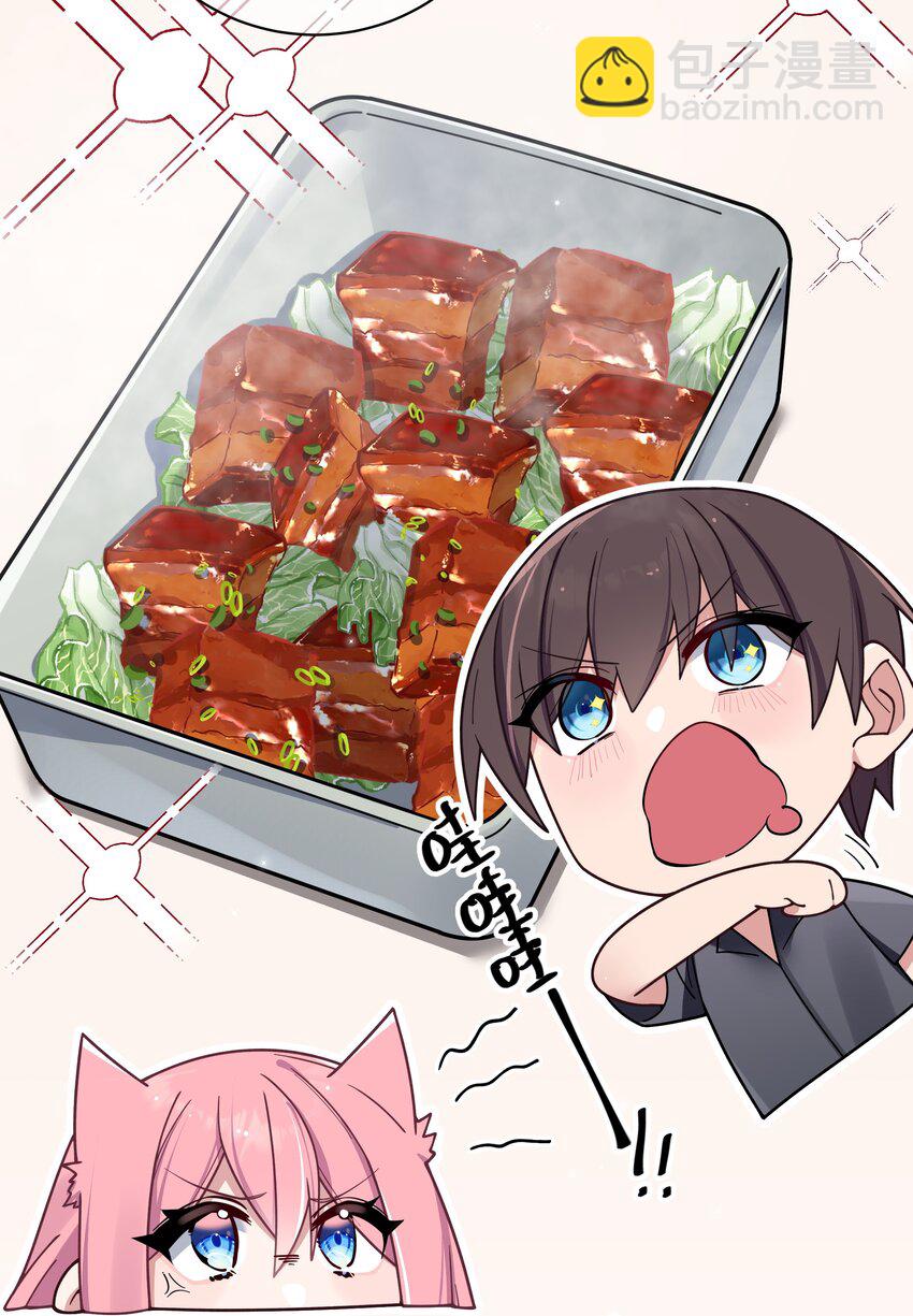 094 怎么了解他呢&hellip;&hellip;？(1/2)-第100话