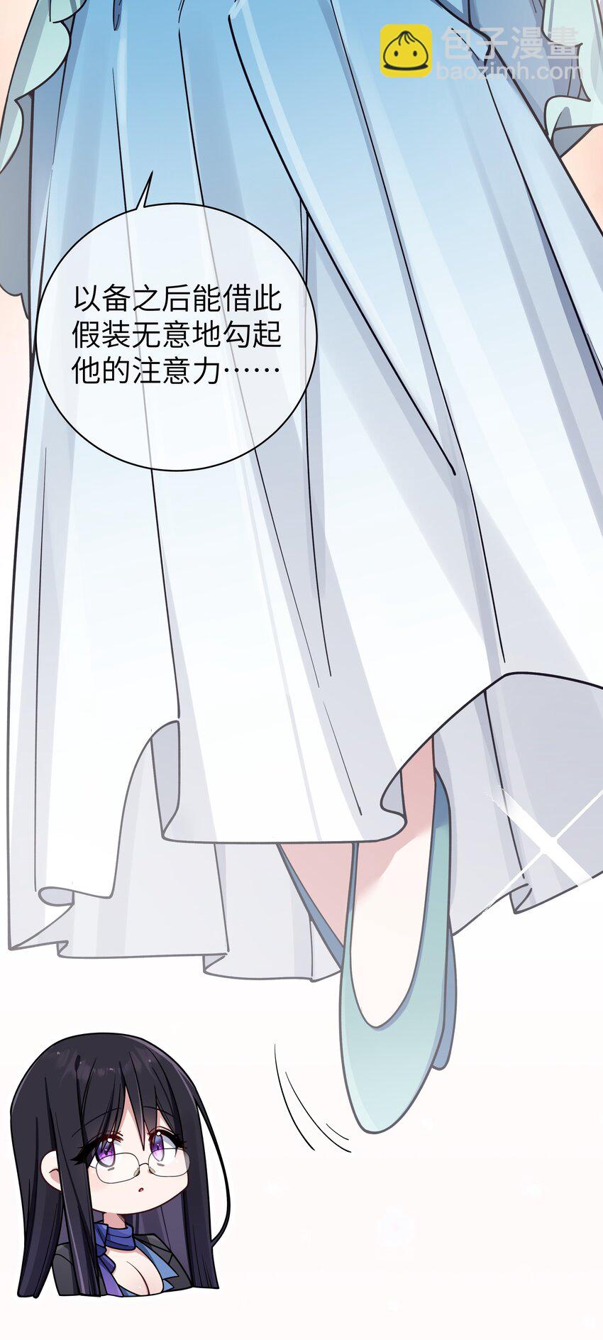 094 怎么了解他呢&hellip;&hellip;？(1/2)-第100话