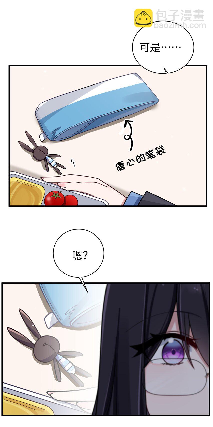 094 怎么了解他呢&hellip;&hellip;？(1/2)-第100话