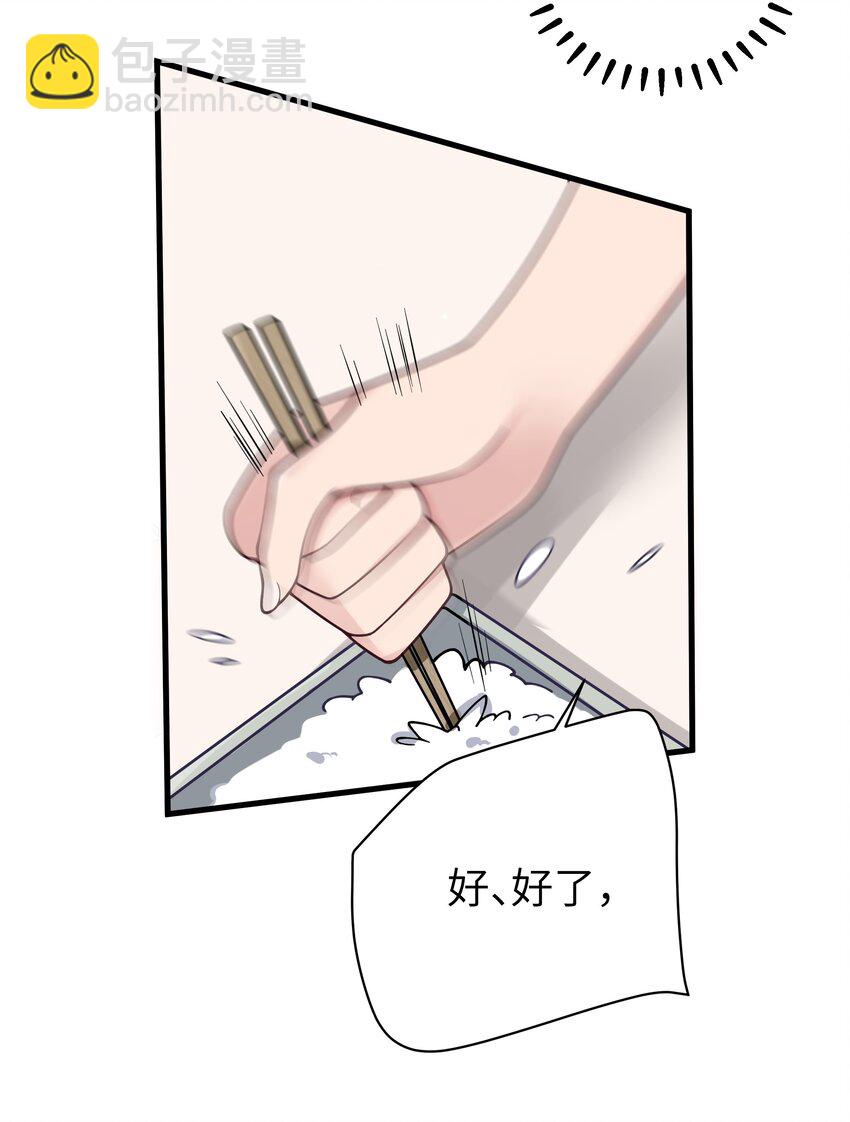 094 怎么了解他呢&hellip;&hellip;？(1/2)-第100话