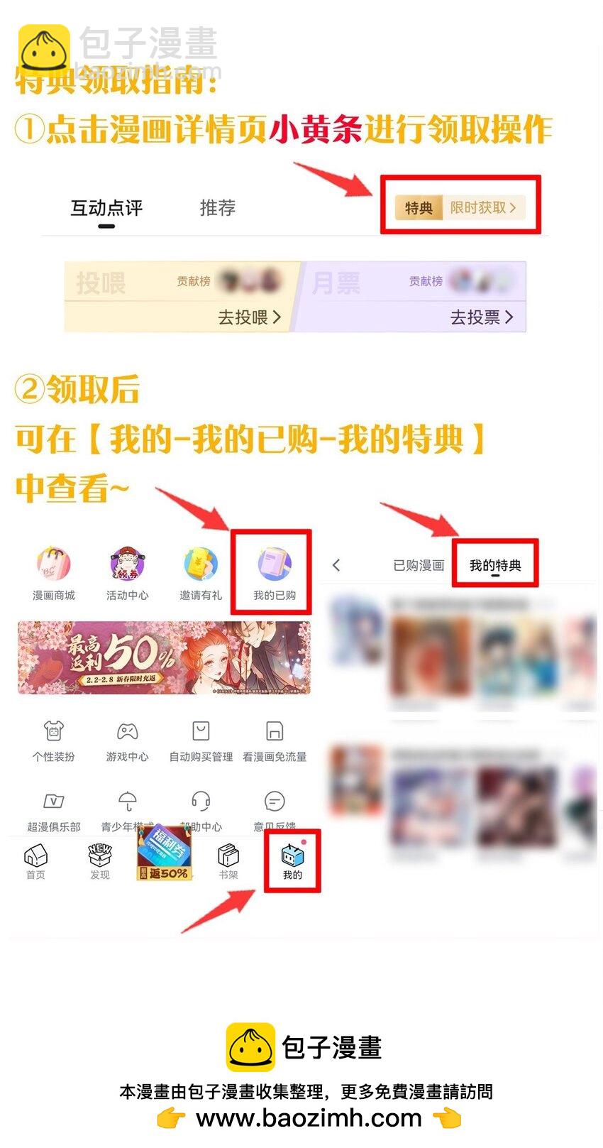 094 怎么了解他呢&hellip;&hellip;？(1/2)-第100话