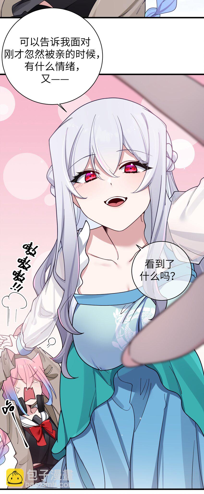 096 必须舍弃掉曾经的自己了.(1/2)-第102话