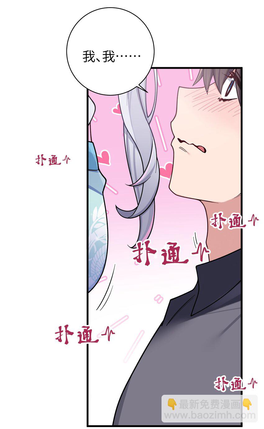 096 必须舍弃掉曾经的自己了.(1/2)-第102话