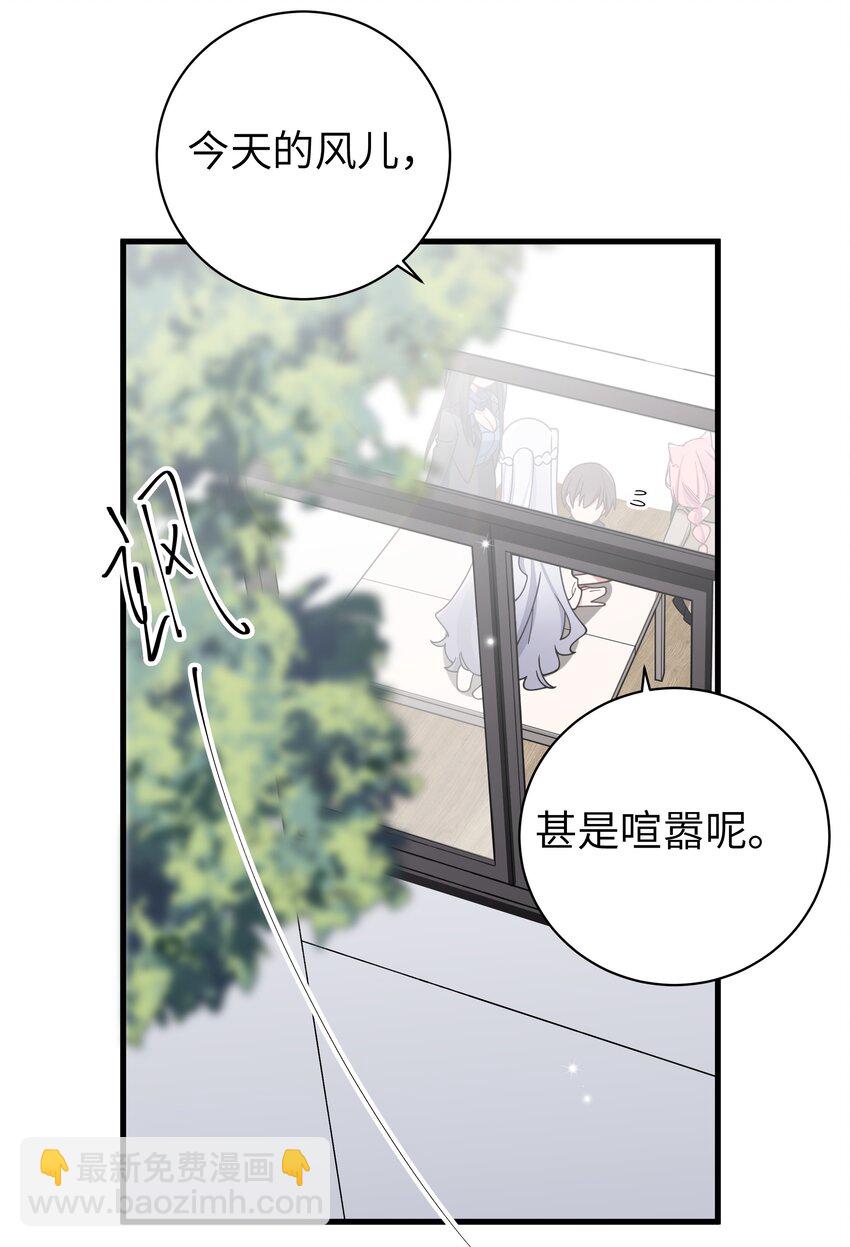 096 必须舍弃掉曾经的自己了.(1/2)-第102话