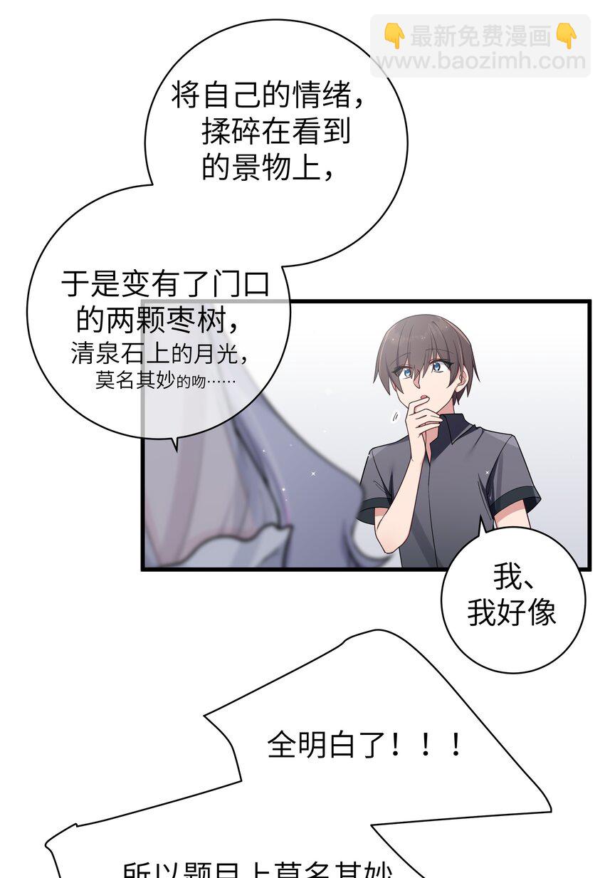 096 必须舍弃掉曾经的自己了.(1/2)-第102话