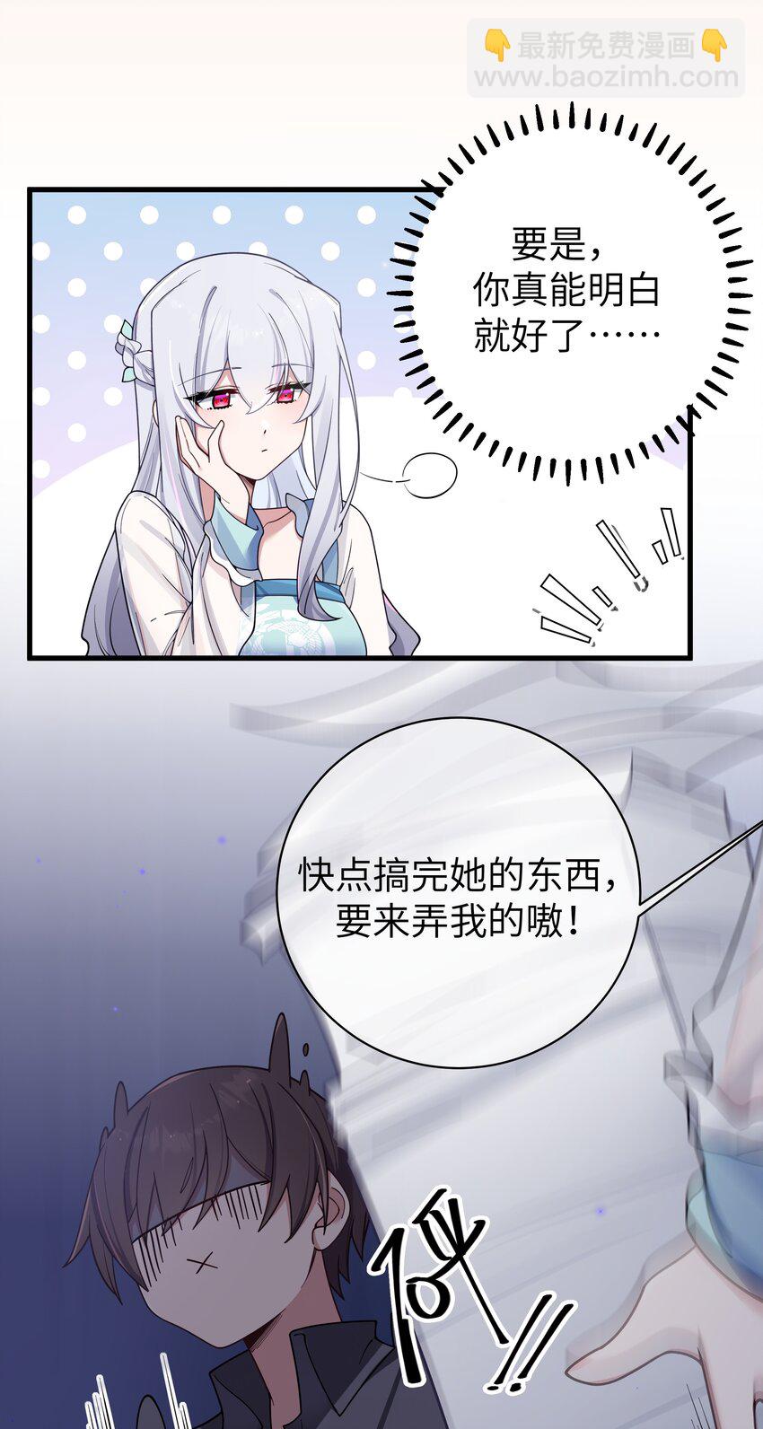 096 必须舍弃掉曾经的自己了.(1/2)-第102话
