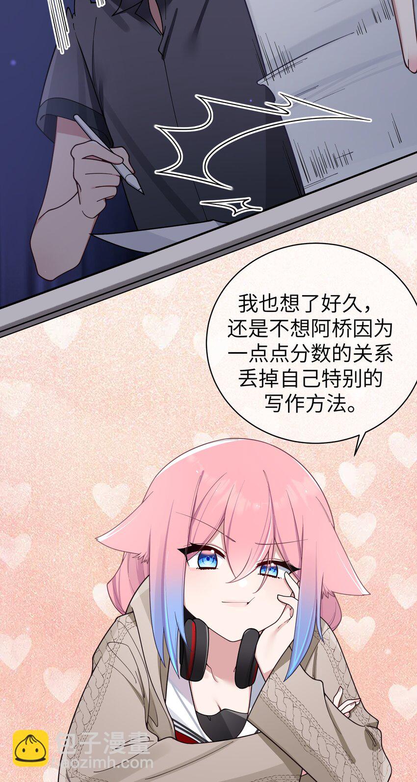 096 必须舍弃掉曾经的自己了.(1/2)-第102话