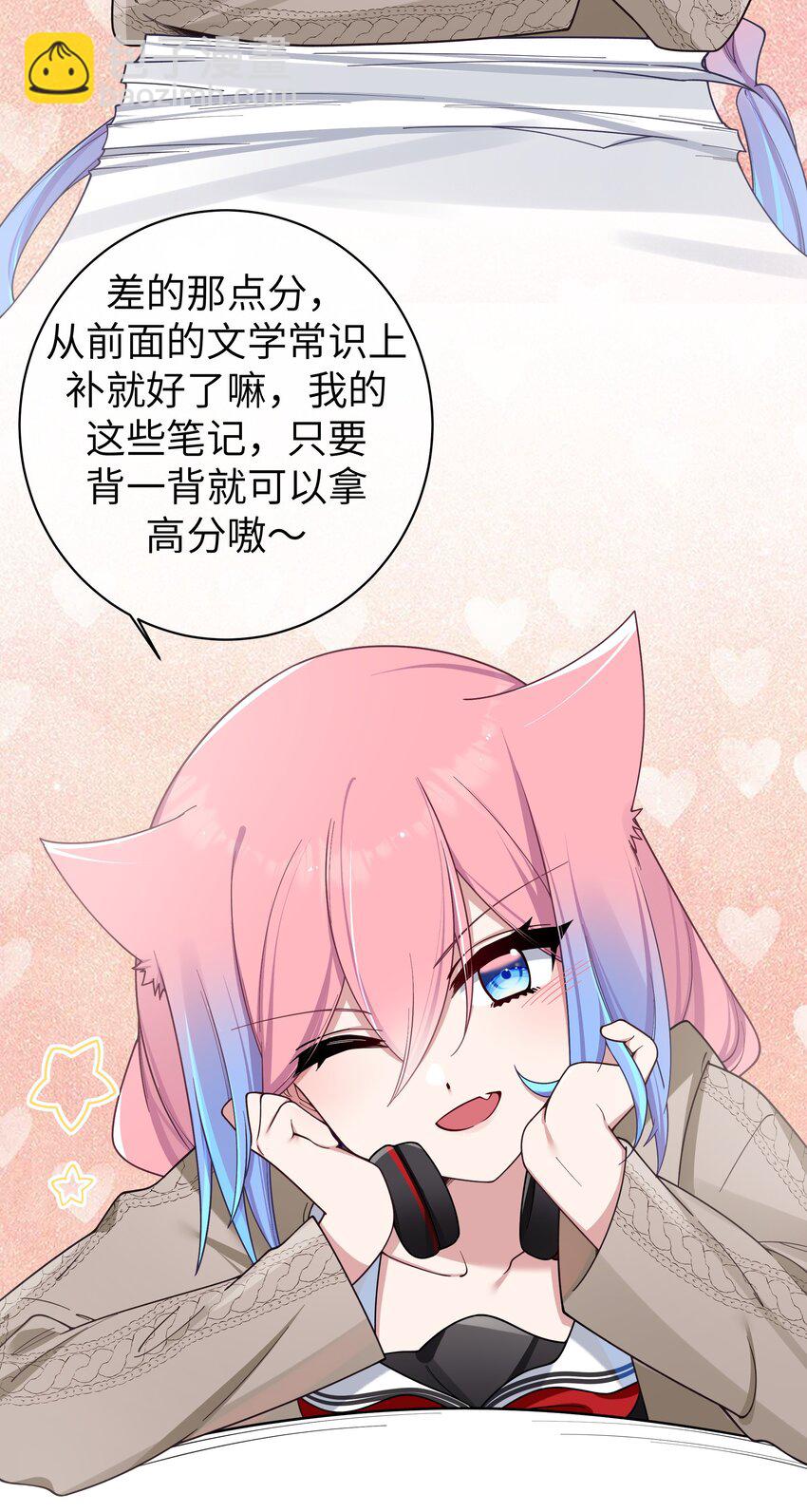 096 必须舍弃掉曾经的自己了.(1/2)-第102话