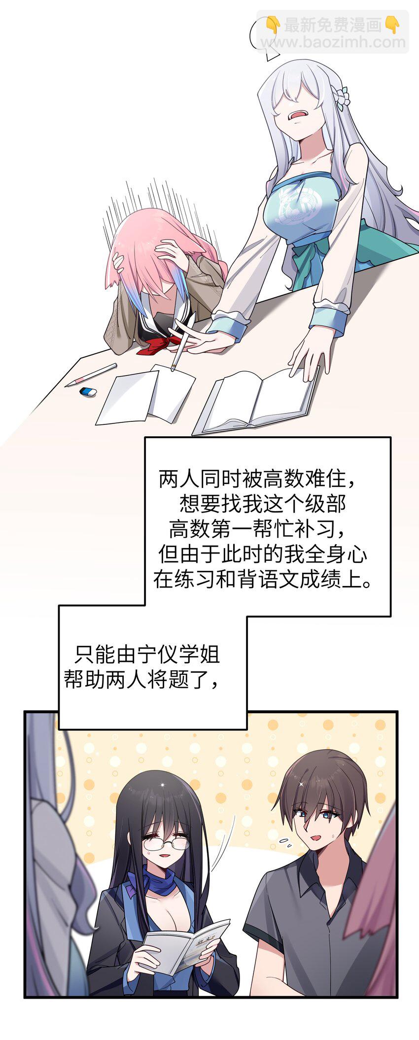 096 必须舍弃掉曾经的自己了.(1/2)-第102话