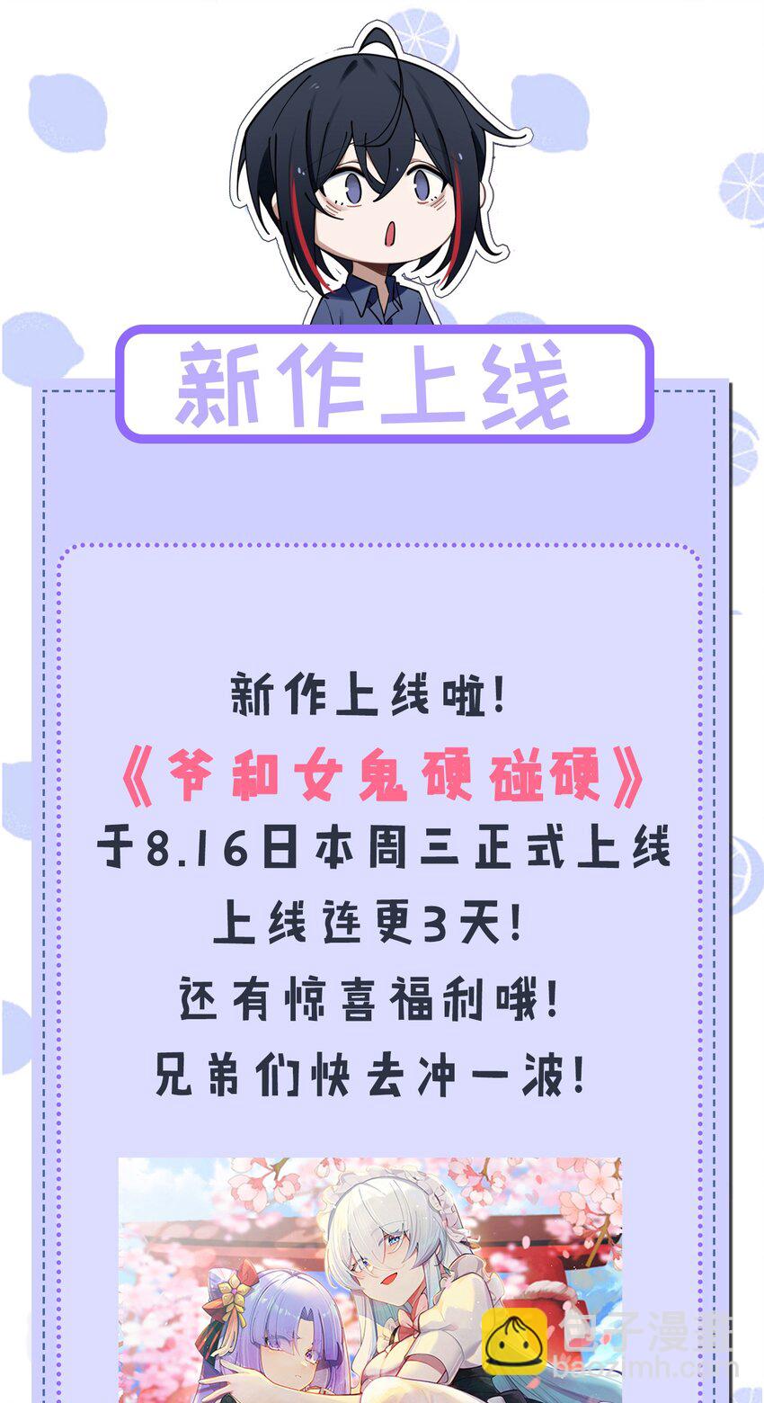 096 必须舍弃掉曾经的自己了.(1/2)-第102话