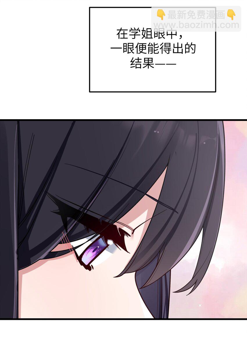 096 必须舍弃掉曾经的自己了.(1/2)-第102话