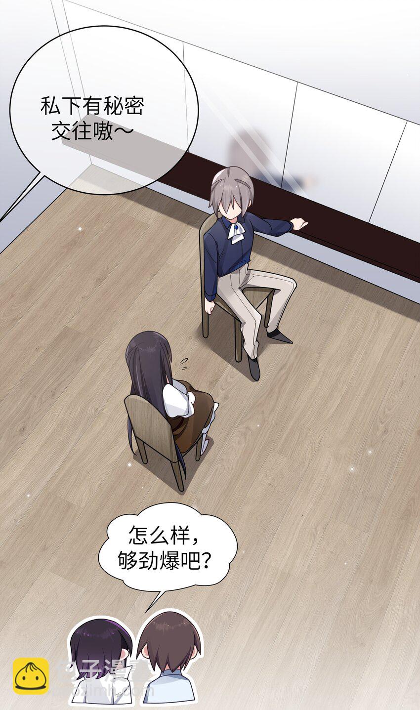 098 双面人(1/2)-第104话