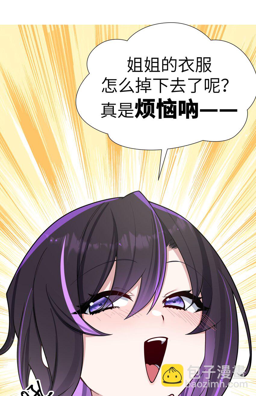 098 双面人(1/2)-第104话