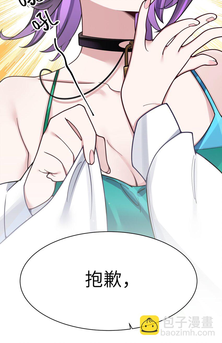 098 双面人(1/2)-第104话