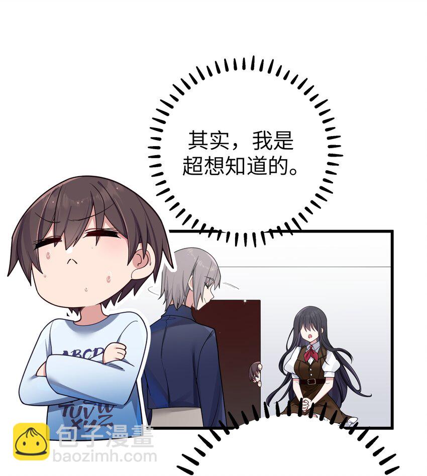 098 双面人(1/2)-第104话