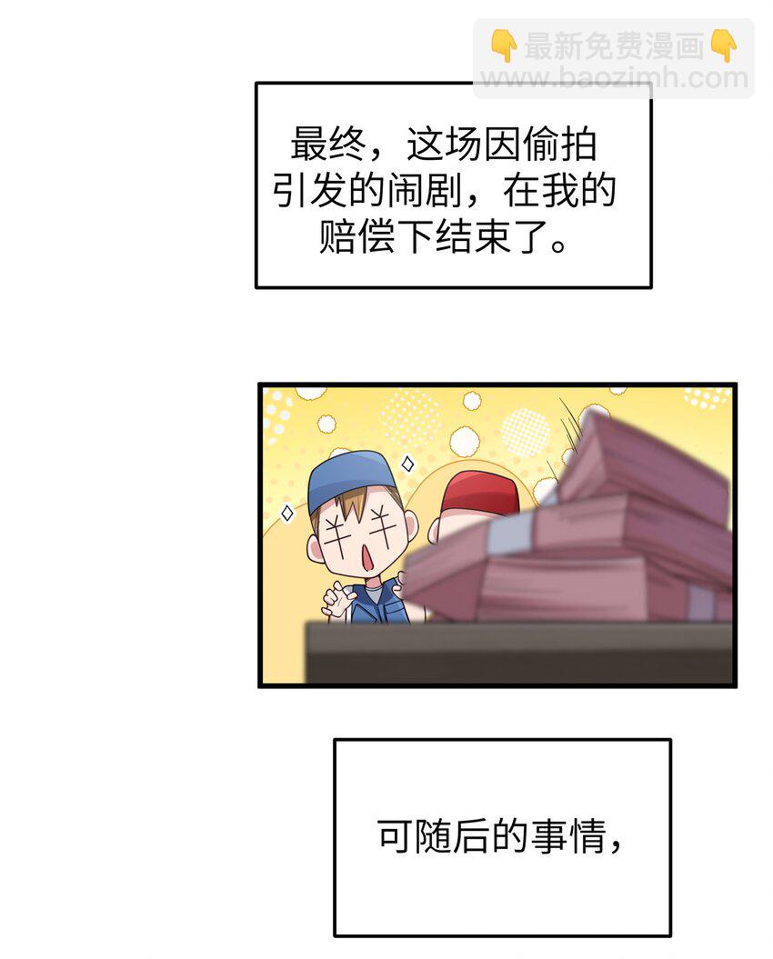 098 双面人(1/2)-第104话