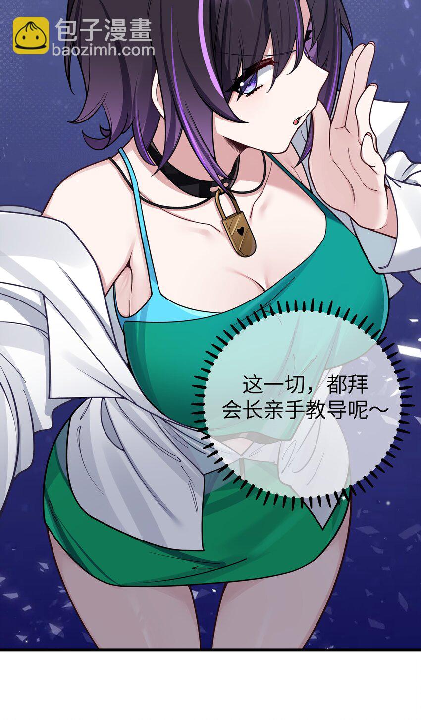 098 双面人(1/2)-第104话