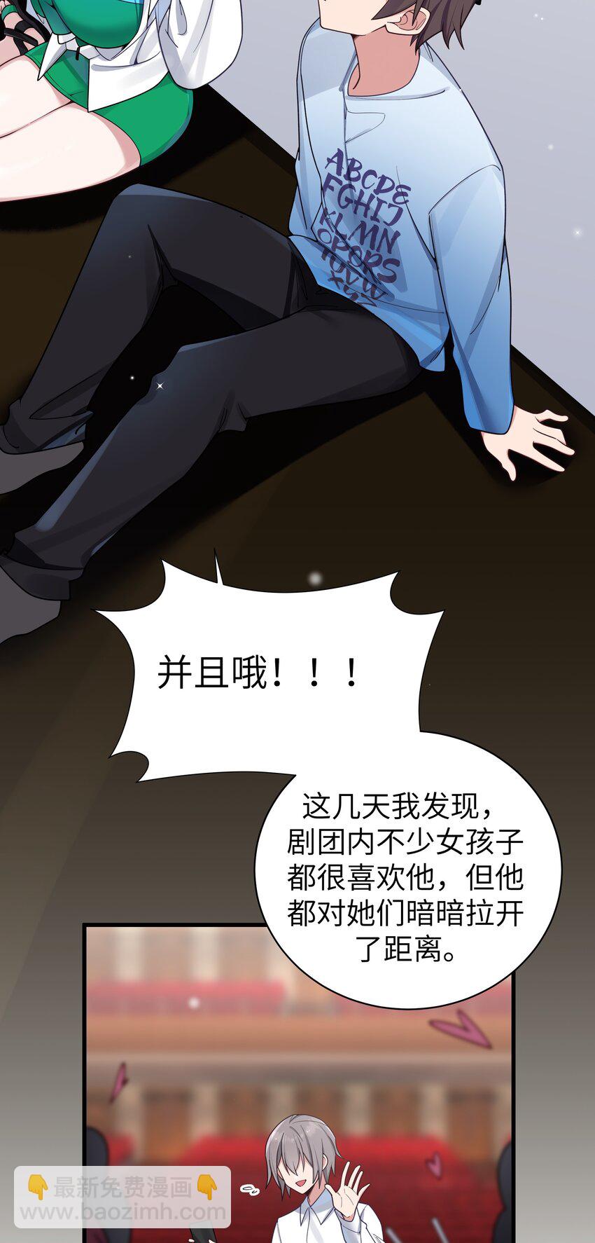 098 双面人(1/2)-第104话