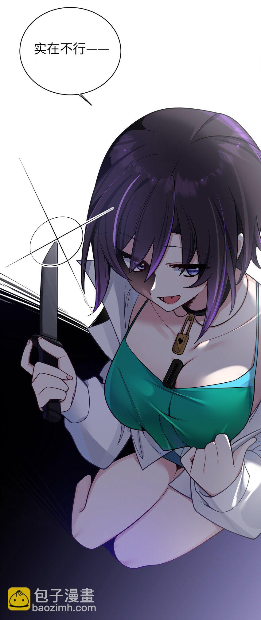 098 双面人(1/2)-第104话