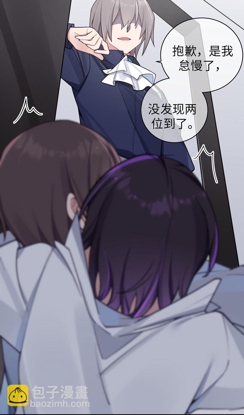 098 双面人(1/2)-第104话