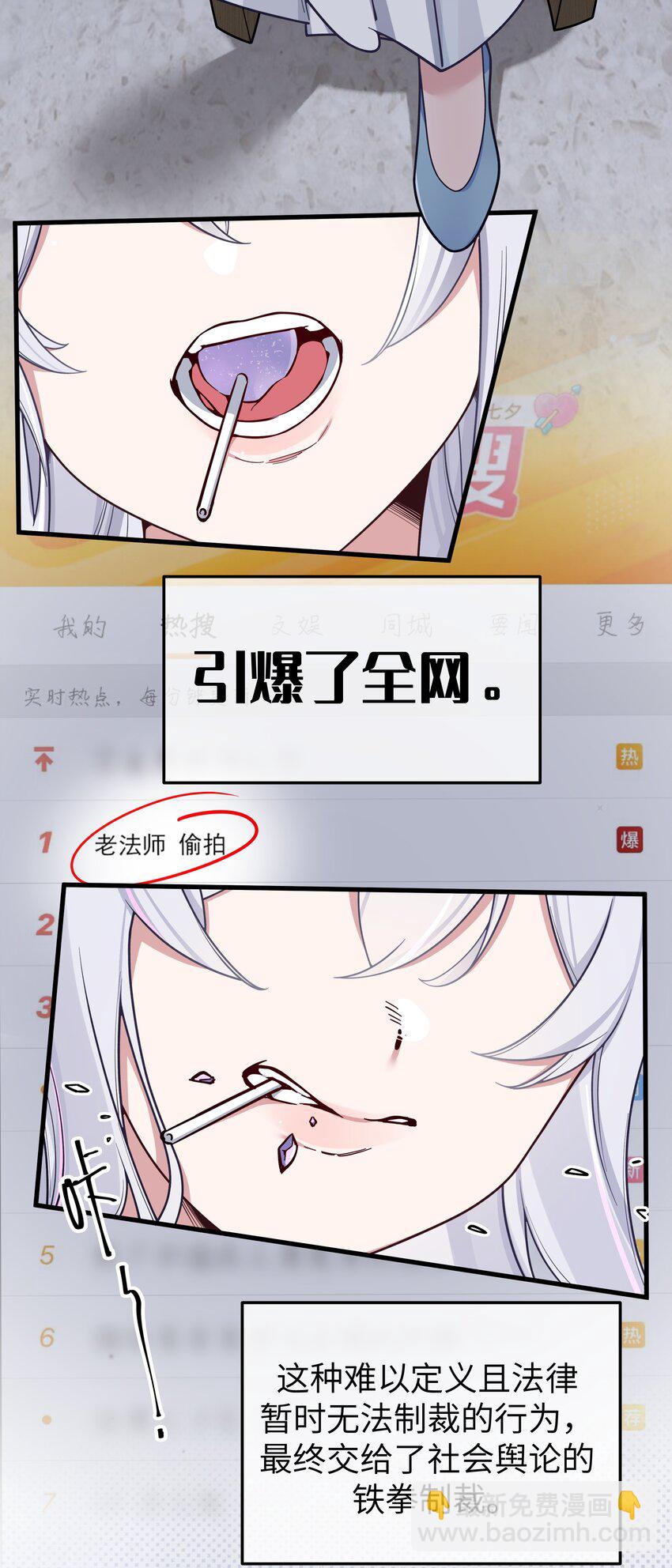098 双面人(1/2)-第104话