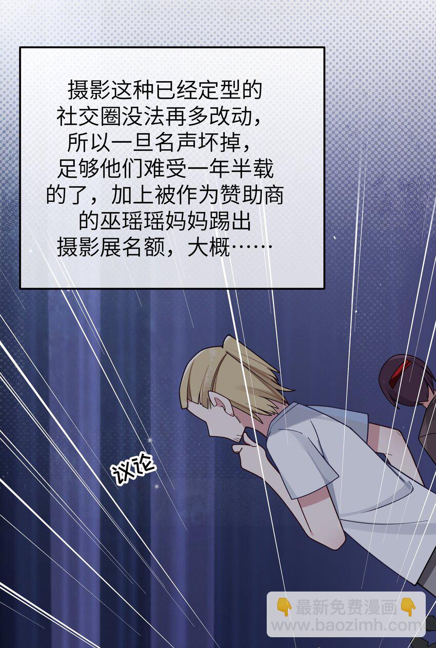 098 双面人(1/2)-第104话
