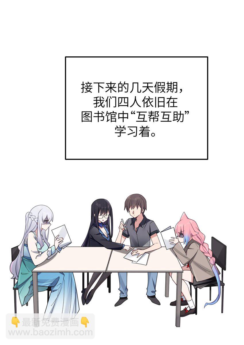098 双面人(1/2)-第104话