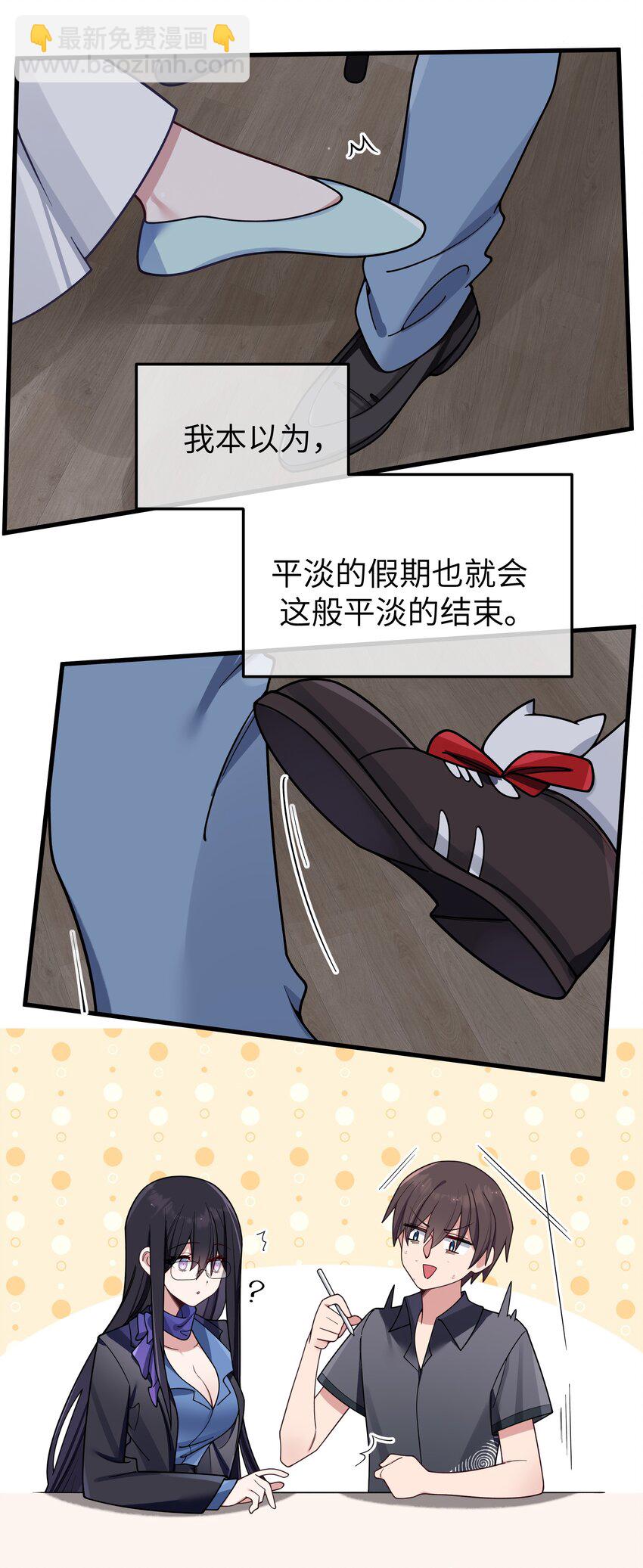 098 双面人(1/2)-第104话