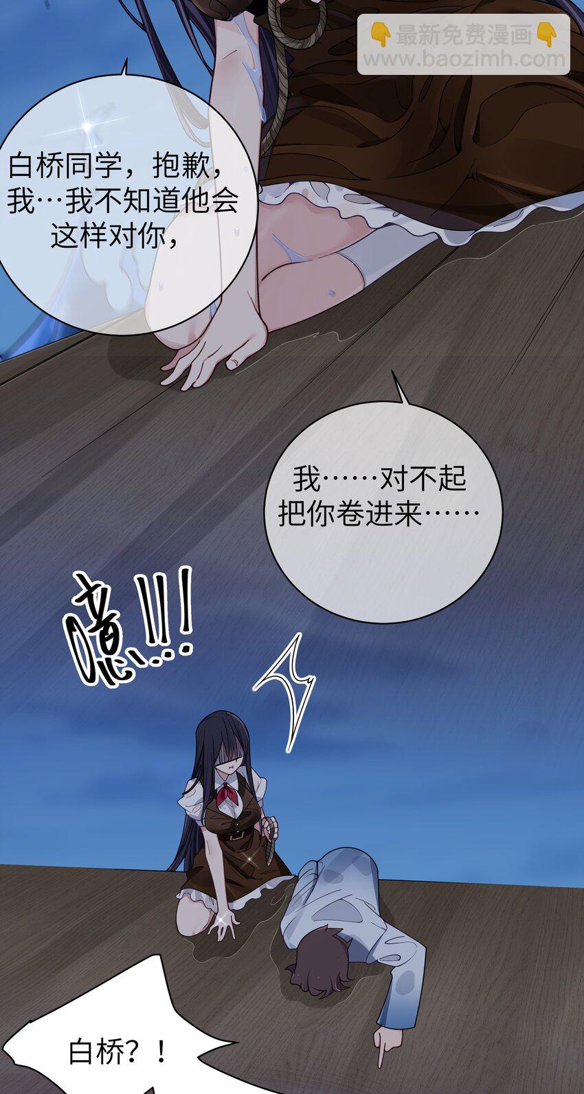 100 我在学姐心中的位置【内含福利】(1/2)-第106话