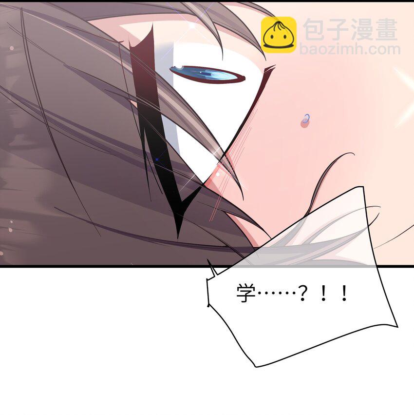 100 我在学姐心中的位置【内含福利】(1/2)-第106话