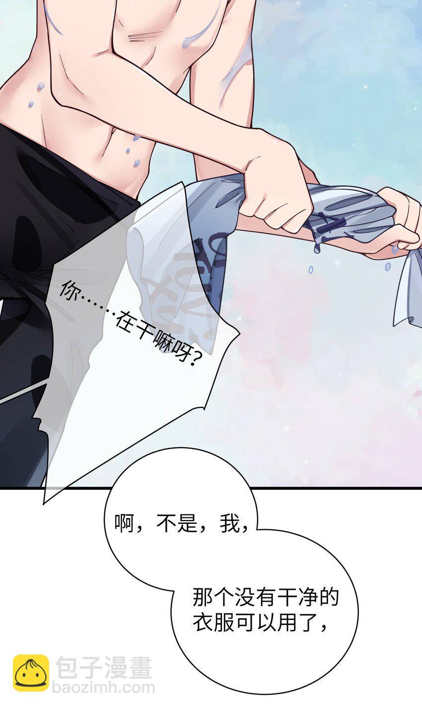 100 我在学姐心中的位置【内含福利】(1/2)-第106话