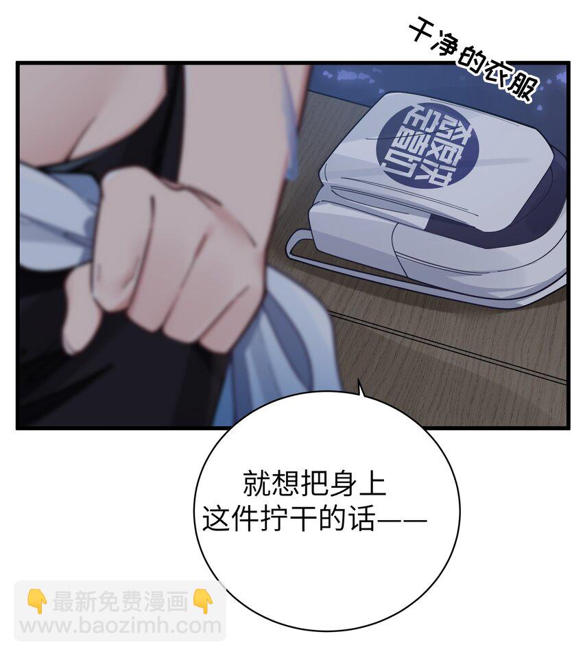 100 我在学姐心中的位置【内含福利】(1/2)-第106话