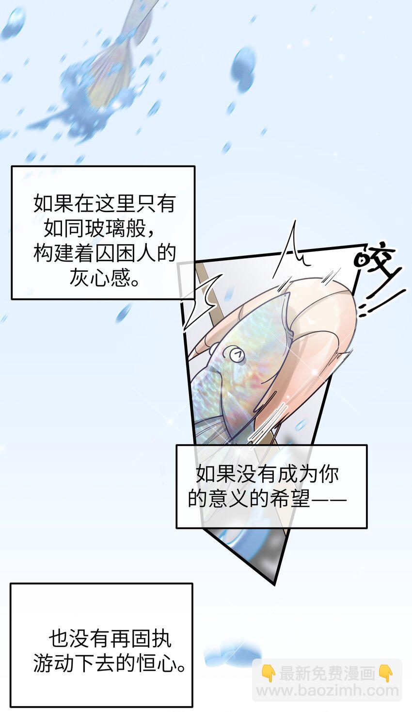 102 或许，也该做个选择了&hellip;&hellip;(1/2)-第108话