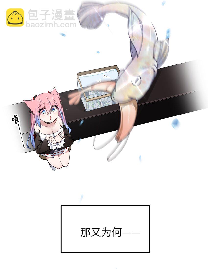 102 或许，也该做个选择了&hellip;&hellip;(1/2)-第108话