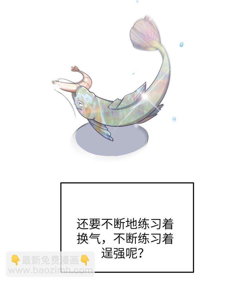 102 或许，也该做个选择了&hellip;&hellip;(1/2)-第108话