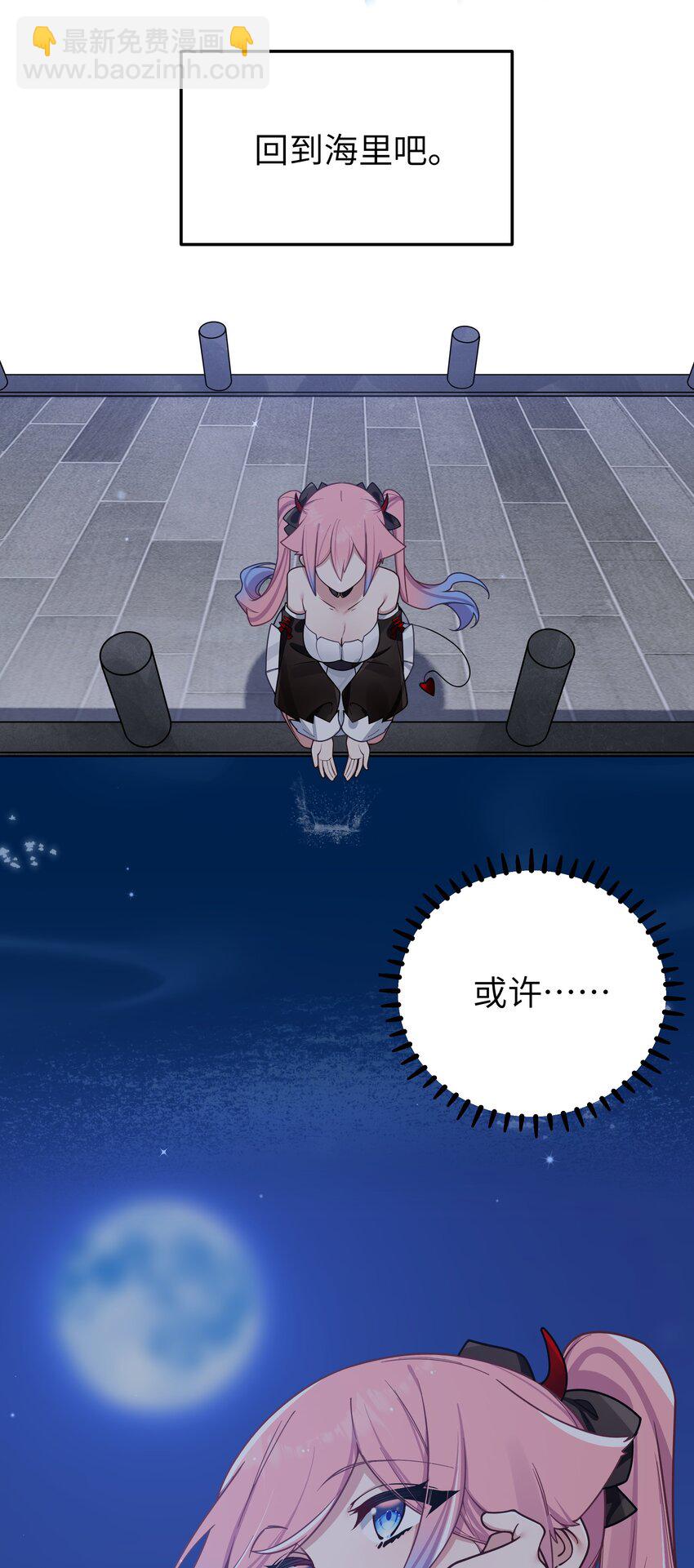 102 或许，也该做个选择了&hellip;&hellip;(1/2)-第108话