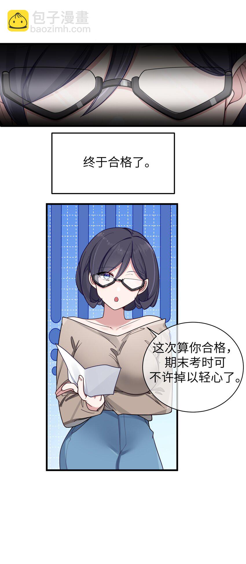 102 或许，也该做个选择了&hellip;&hellip;(1/2)-第108话