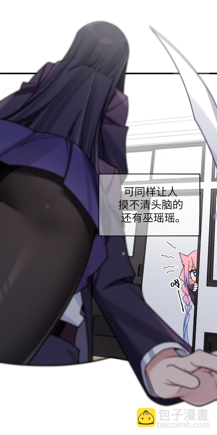 102 或许，也该做个选择了&hellip;&hellip;(1/2)-第108话