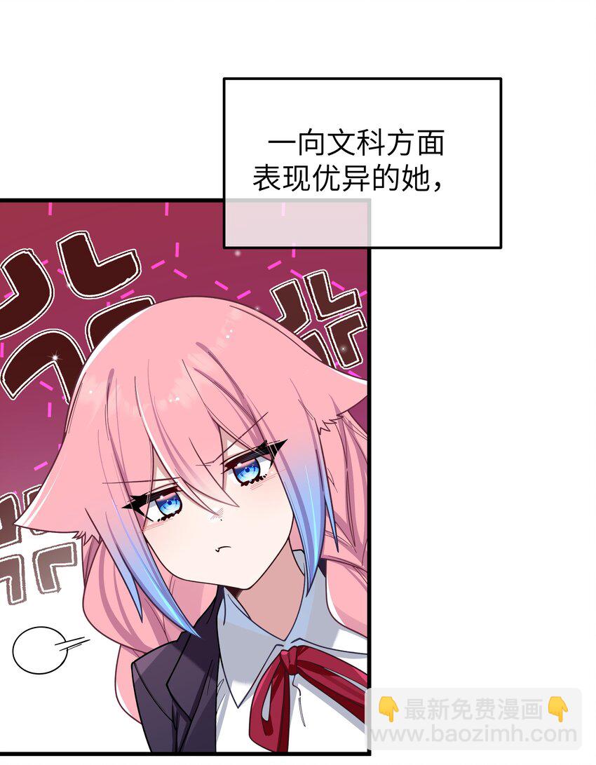 102 或许，也该做个选择了&hellip;&hellip;(1/2)-第108话