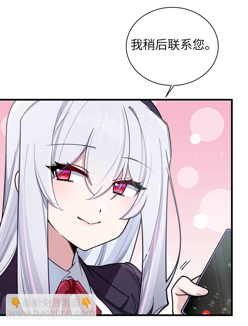 102 或许，也该做个选择了&hellip;&hellip;(1/2)-第108话