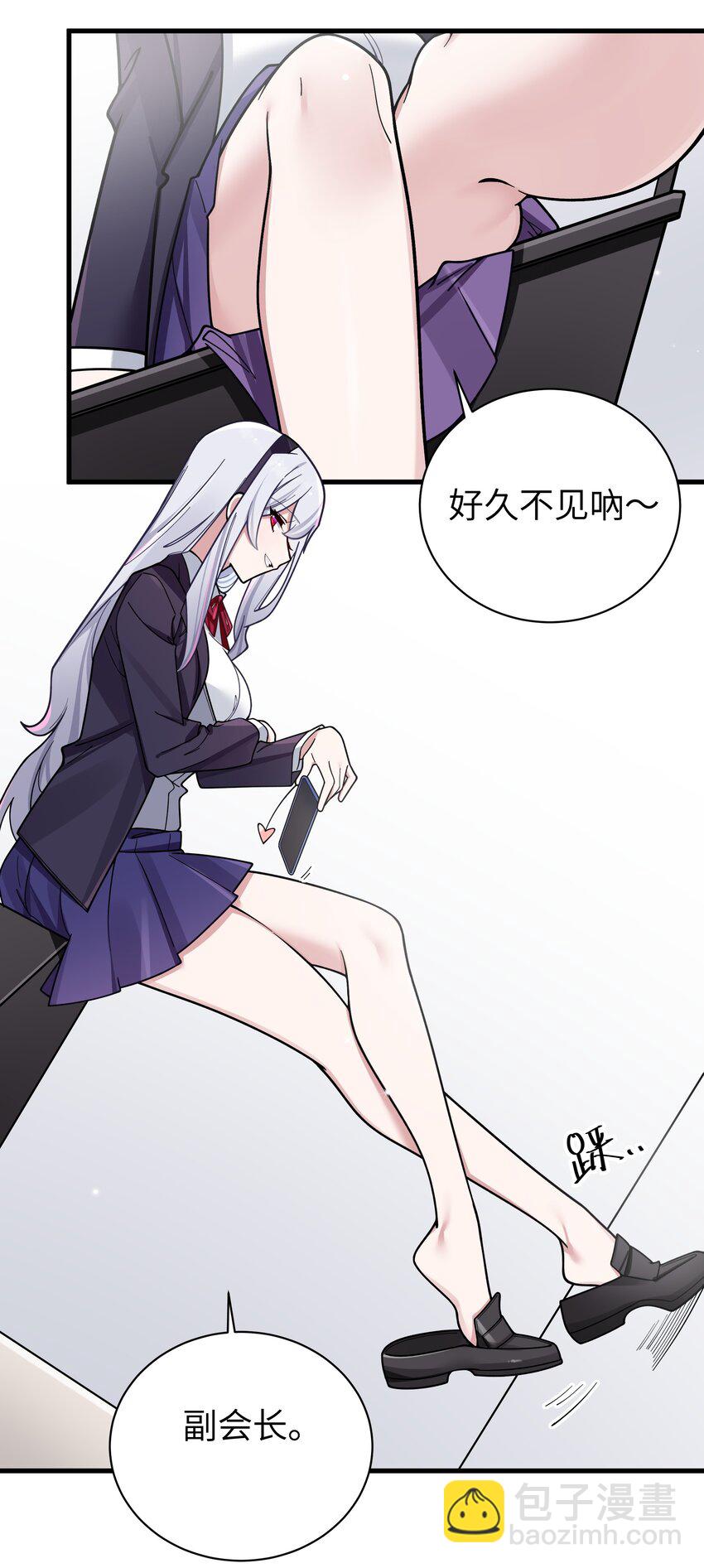 102 或许，也该做个选择了&hellip;&hellip;(1/2)-第108话