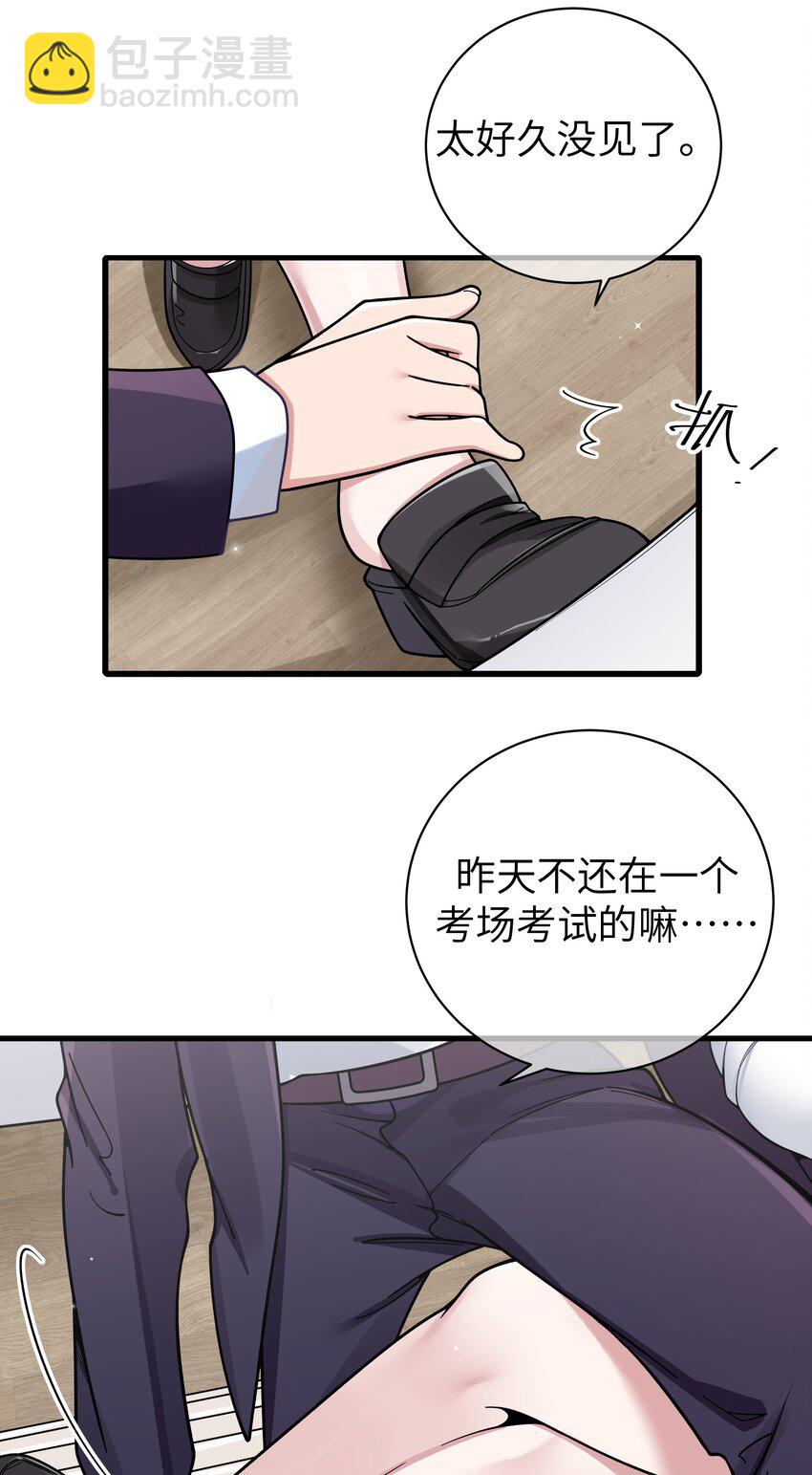 102 或许，也该做个选择了&hellip;&hellip;(1/2)-第108话
