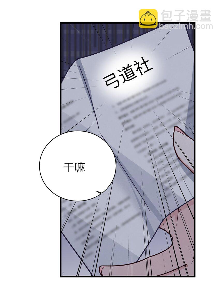 102 或许，也该做个选择了&hellip;&hellip;(1/2)-第108话