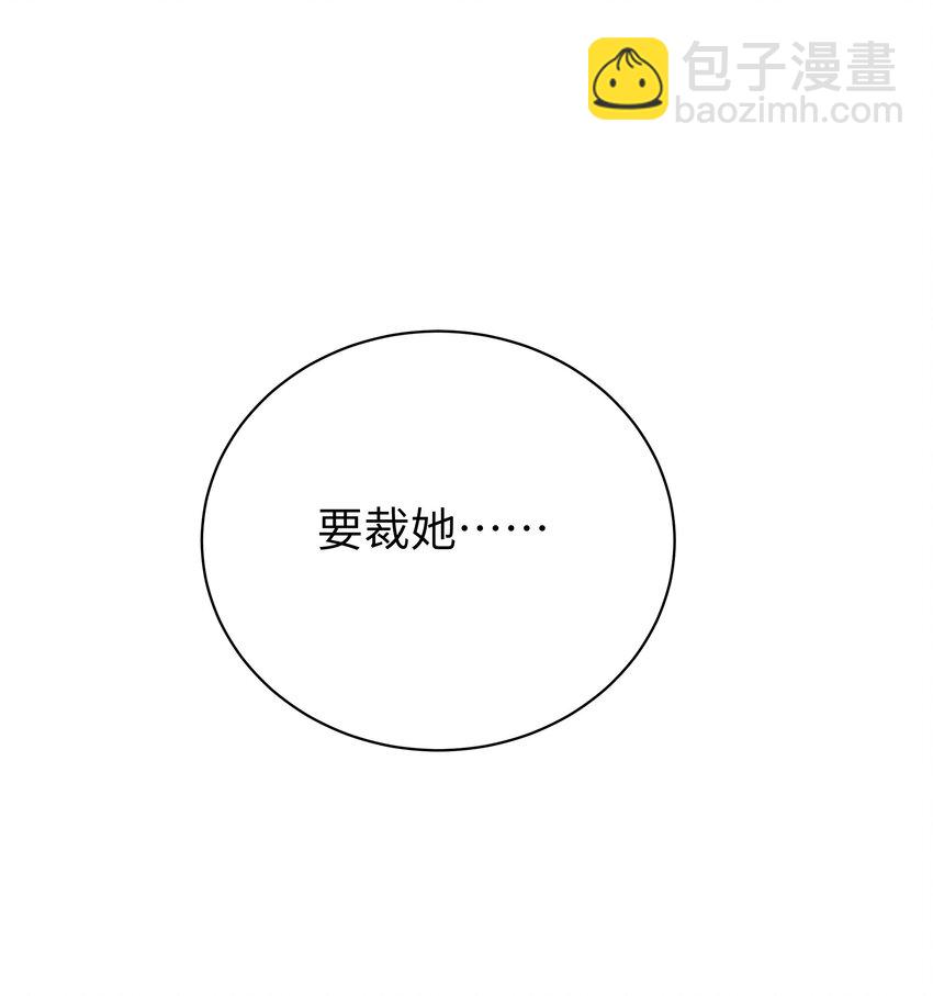 102 或许，也该做个选择了&hellip;&hellip;(1/2)-第108话